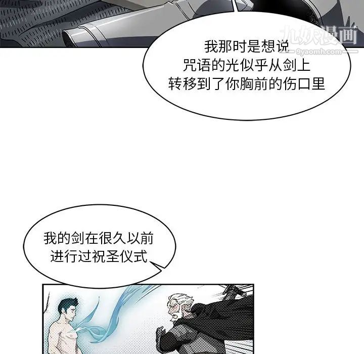 《亲爱的你Liebling！》漫画 第4話