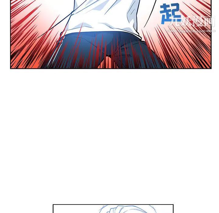 《亲爱的你Liebling！》漫画 第4話