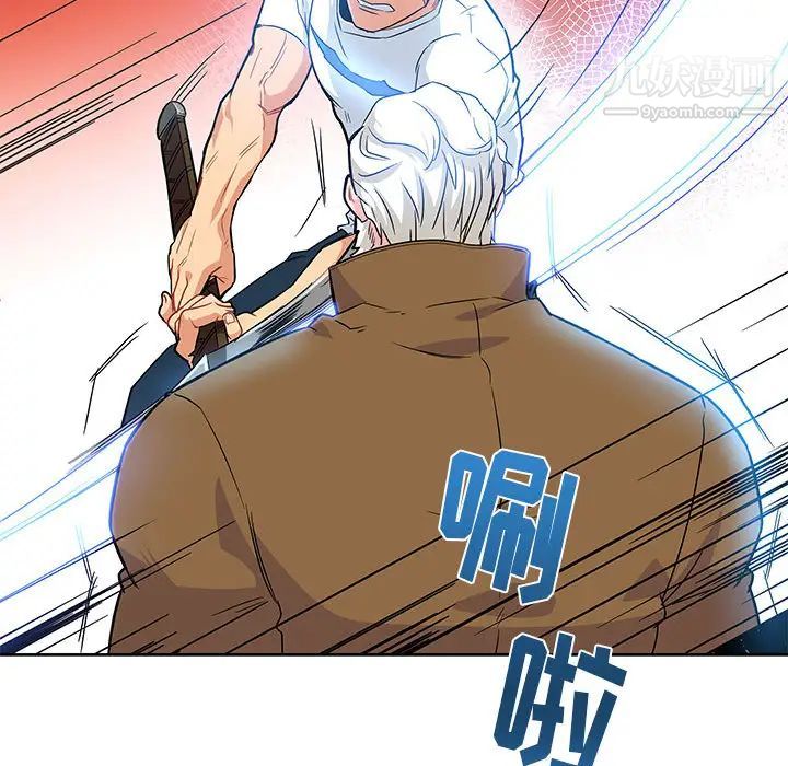 《亲爱的你Liebling！》漫画 第4話