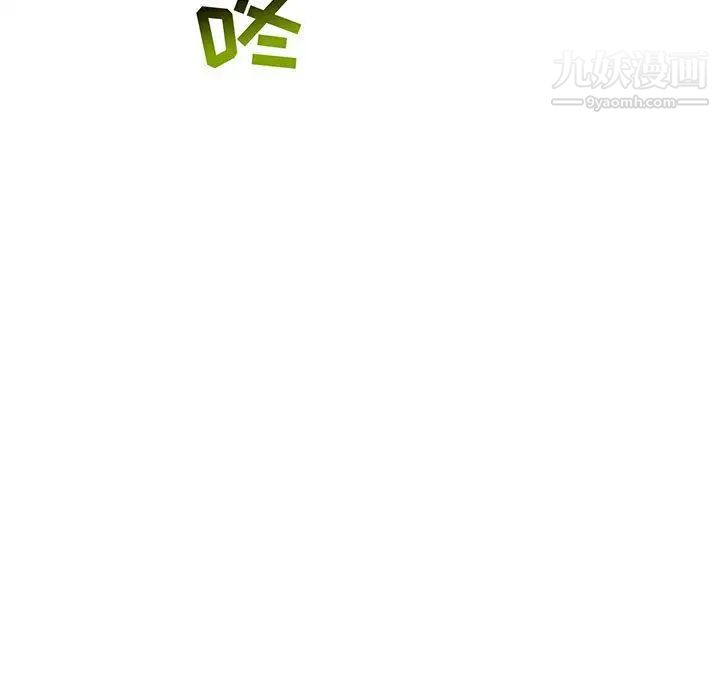《亲爱的你Liebling！》漫画 第49話
