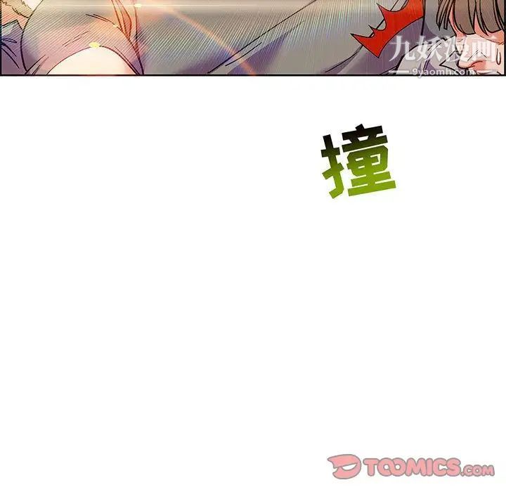《亲爱的你Liebling！》漫画 第49話