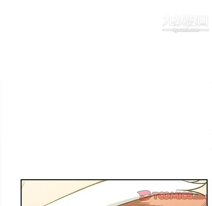 《亲爱的你Liebling！》漫画 第49話