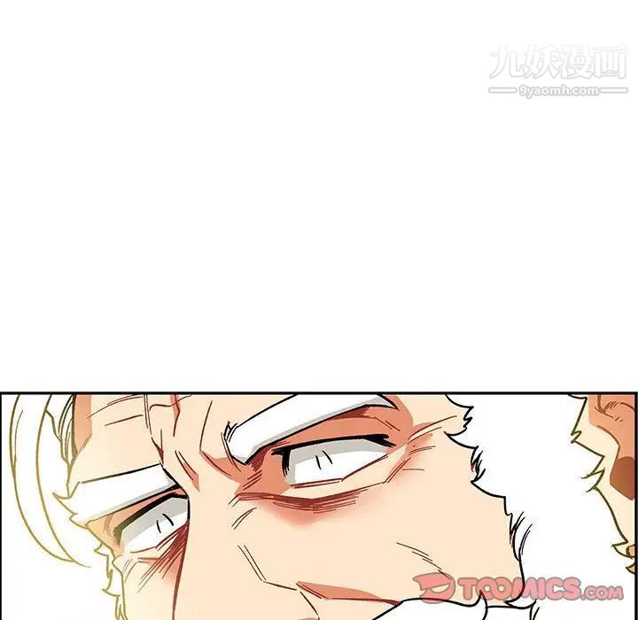 《亲爱的你Liebling！》漫画 第49話