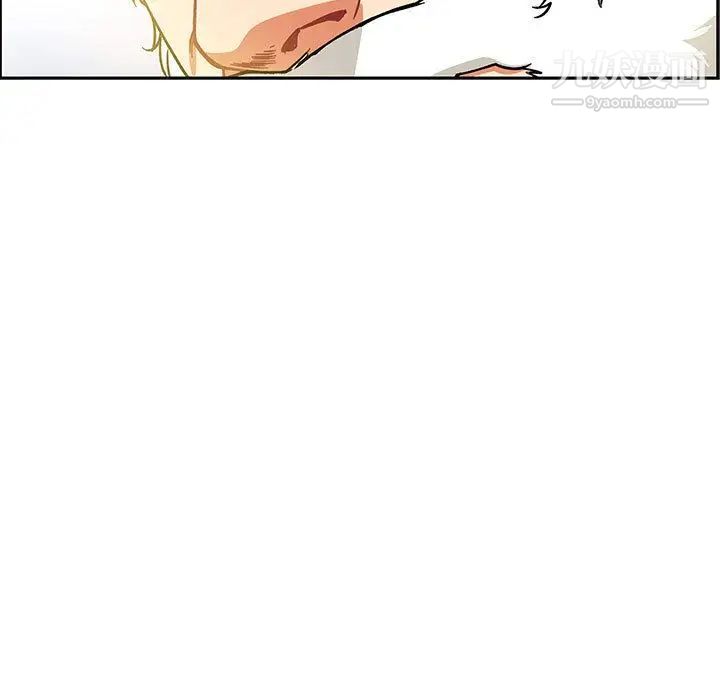 《亲爱的你Liebling！》漫画 第49話