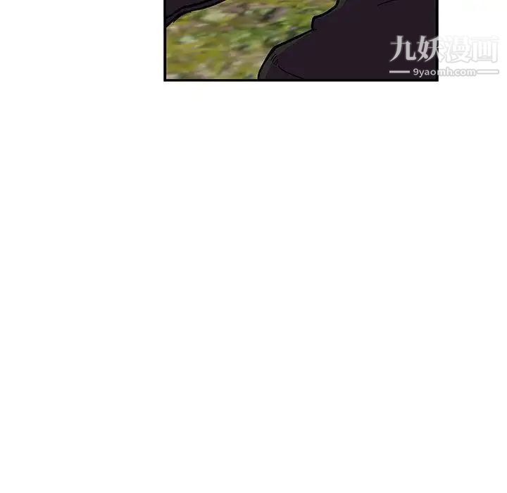《亲爱的你Liebling！》漫画 第49話