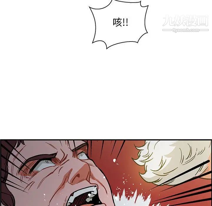 《亲爱的你Liebling！》漫画 第49話