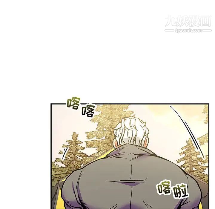 《亲爱的你Liebling！》漫画 第49話