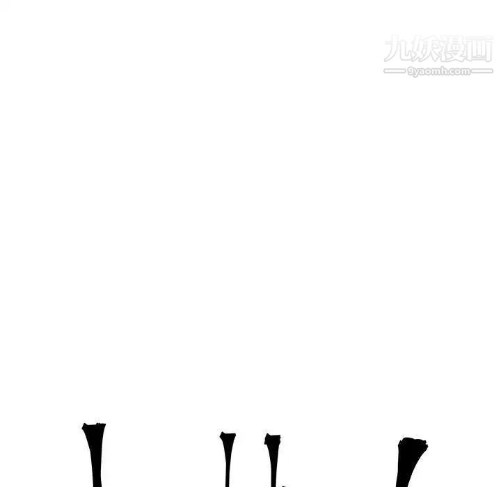 《亲爱的你Liebling！》漫画 第49話