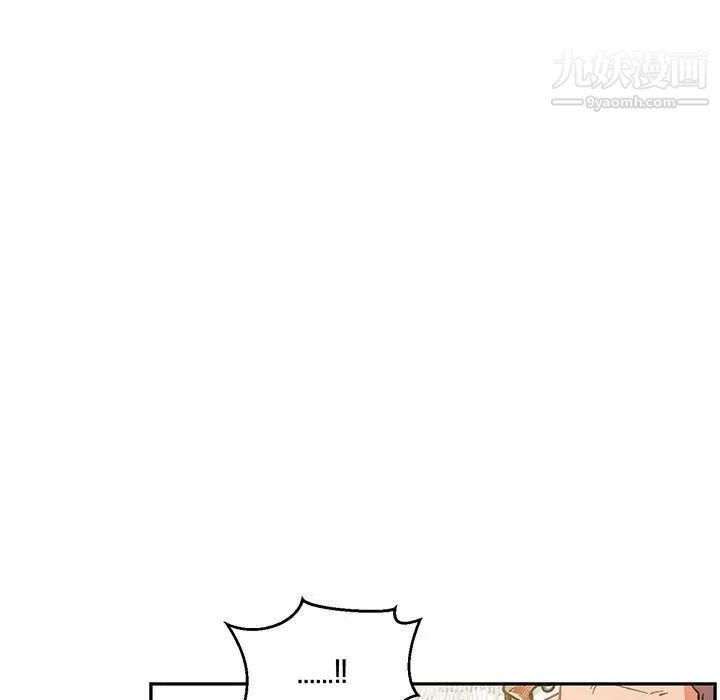 《亲爱的你Liebling！》漫画 第49話