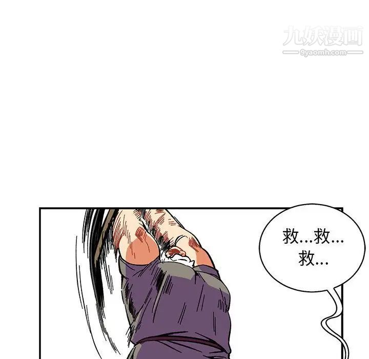 《亲爱的你Liebling！》漫画 第49話