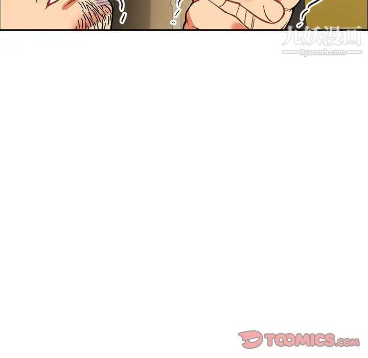 《亲爱的你Liebling！》漫画 第49話