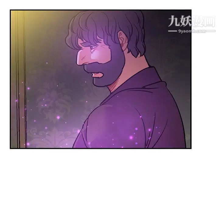 《亲爱的你Liebling！》漫画 第49話
