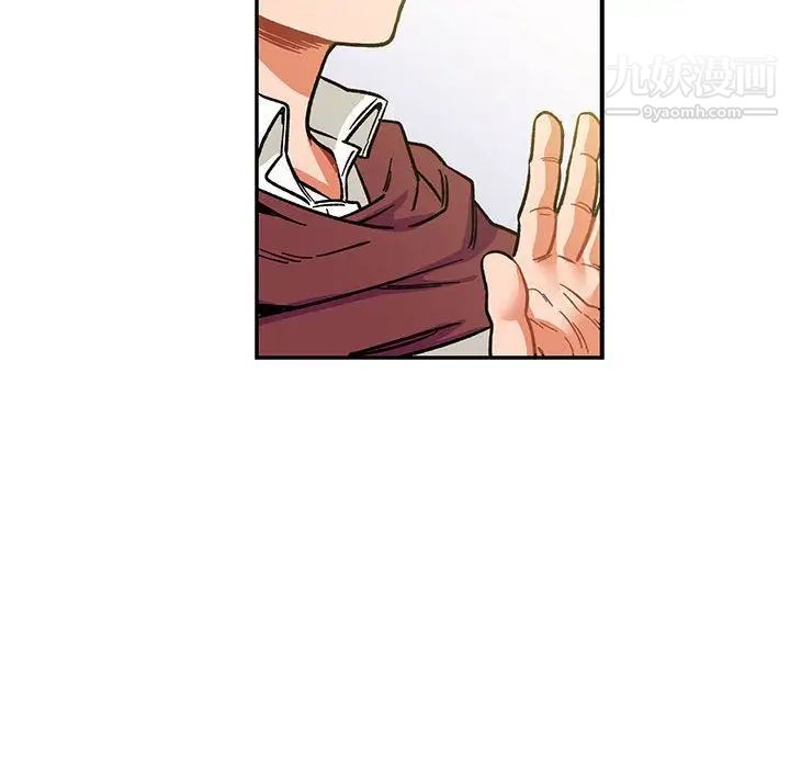 《亲爱的你Liebling！》漫画 第49話