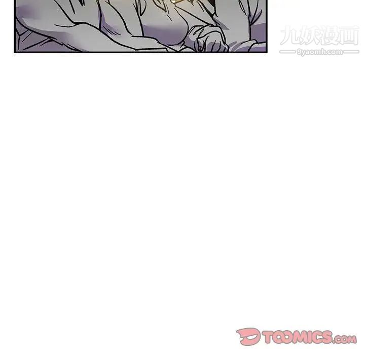 《亲爱的你Liebling！》漫画 第49話