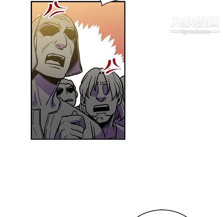 《亲爱的你Liebling！》漫画 第49話