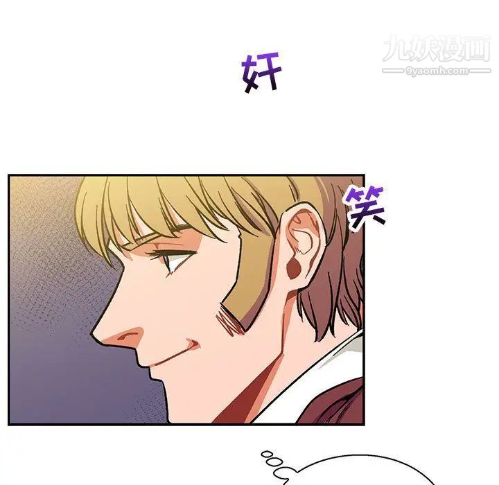 《亲爱的你Liebling！》漫画 第49話