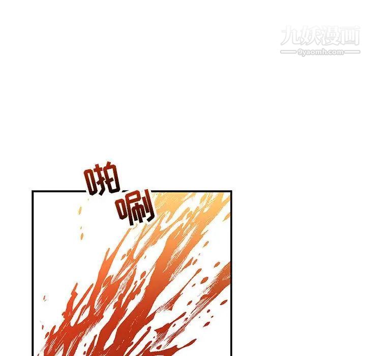 《亲爱的你Liebling！》漫画 第49話