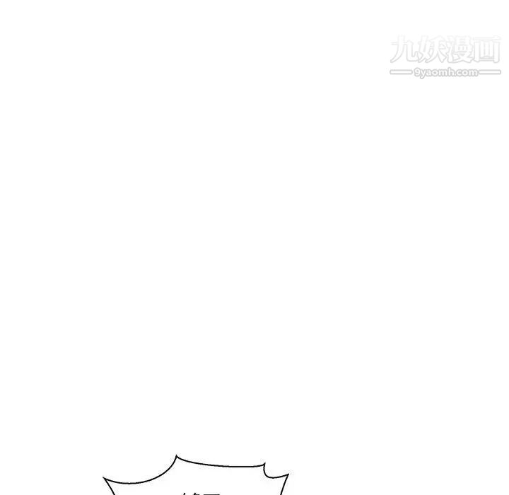 《亲爱的你Liebling！》漫画 第49話