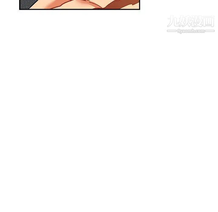 《亲爱的你Liebling！》漫画 第49話