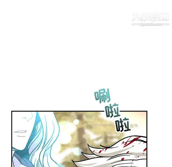 《亲爱的你Liebling！》漫画 第49話