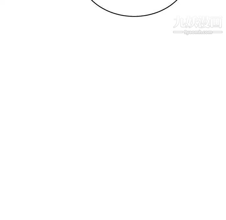 《亲爱的你Liebling！》漫画 第50話