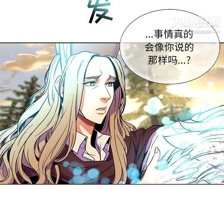 《亲爱的你Liebling！》漫画 第50話