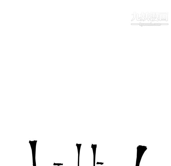 《亲爱的你Liebling！》漫画 第50話