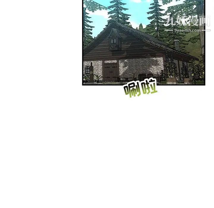 《亲爱的你Liebling！》漫画 第50話