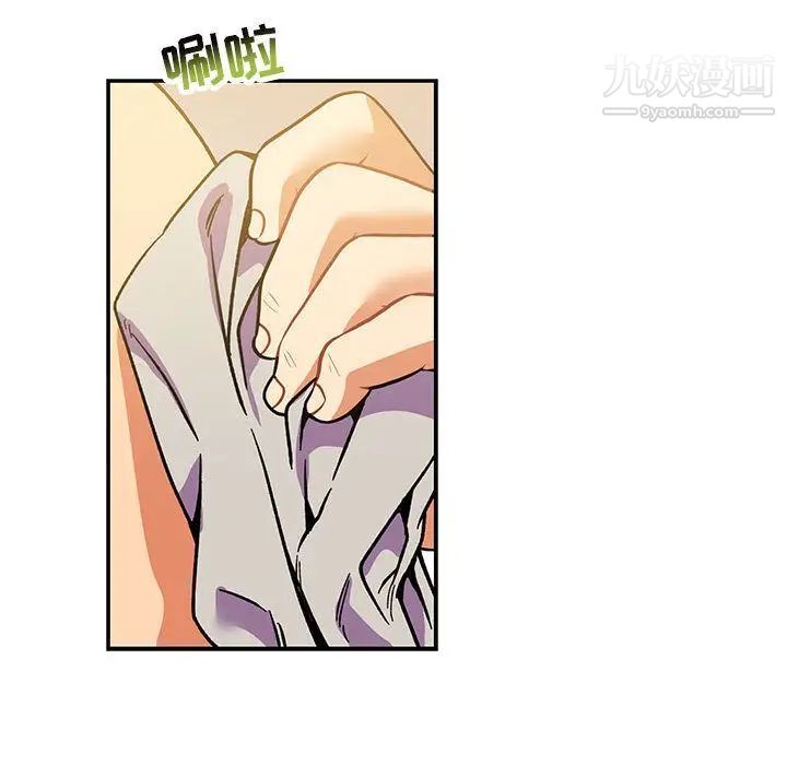 《亲爱的你Liebling！》漫画 第50話