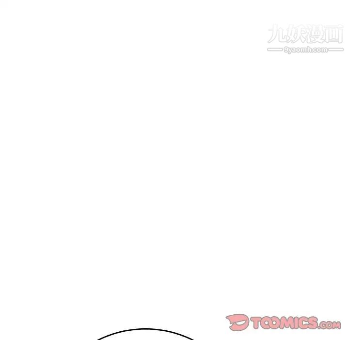 《亲爱的你Liebling！》漫画 第50話