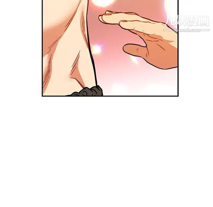 《亲爱的你Liebling！》漫画 第50話
