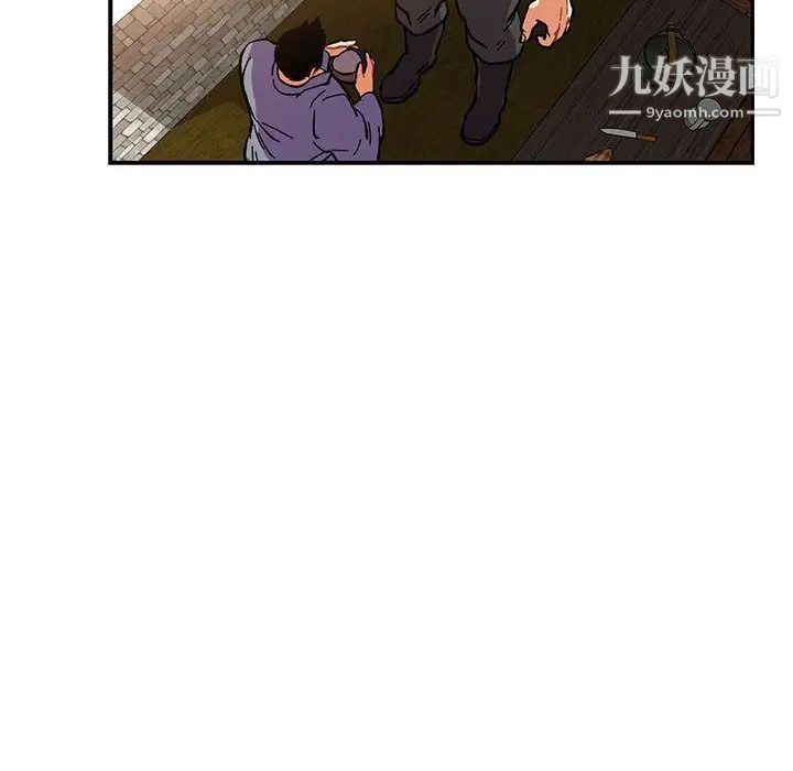 《亲爱的你Liebling！》漫画 第50話