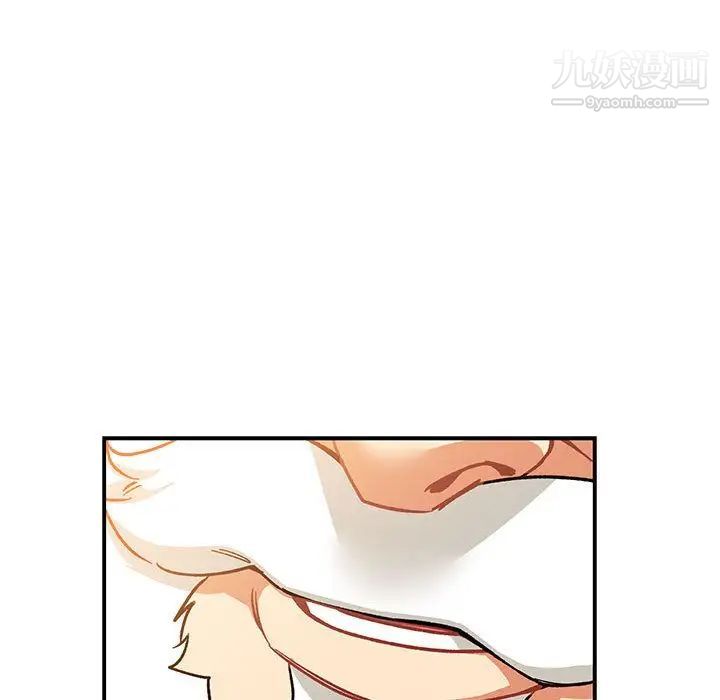 《亲爱的你Liebling！》漫画 第50話