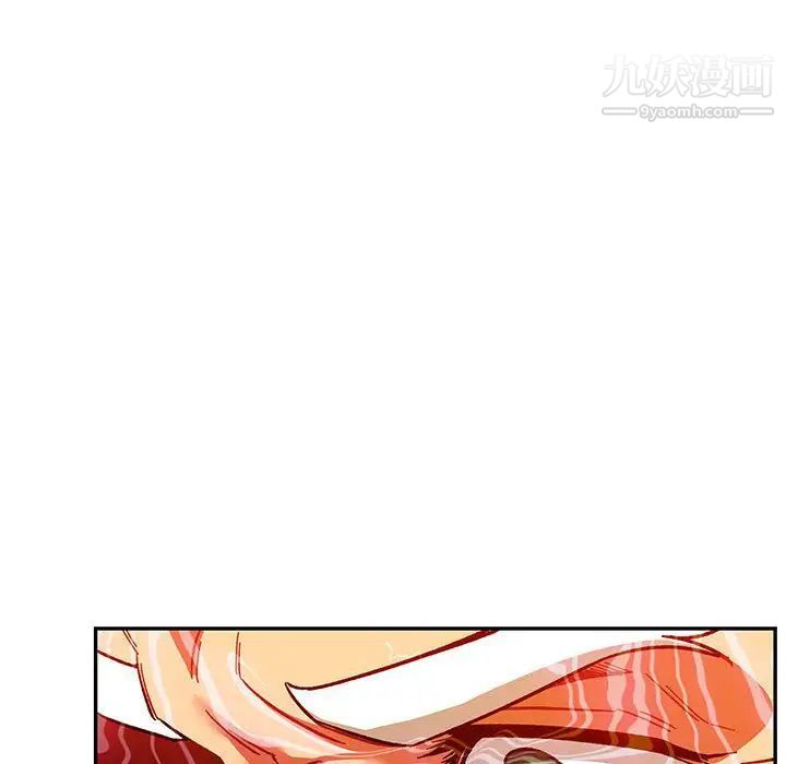 《亲爱的你Liebling！》漫画 第51話