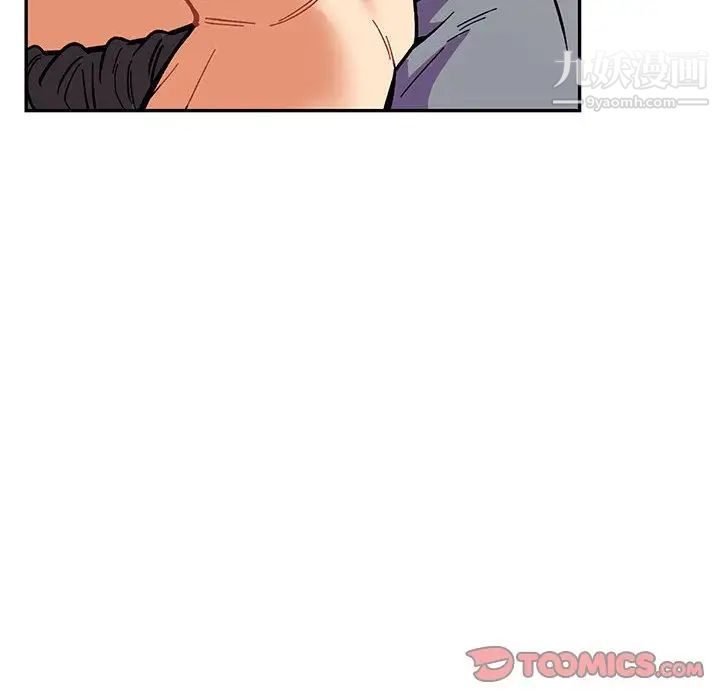 《亲爱的你Liebling！》漫画 第51話