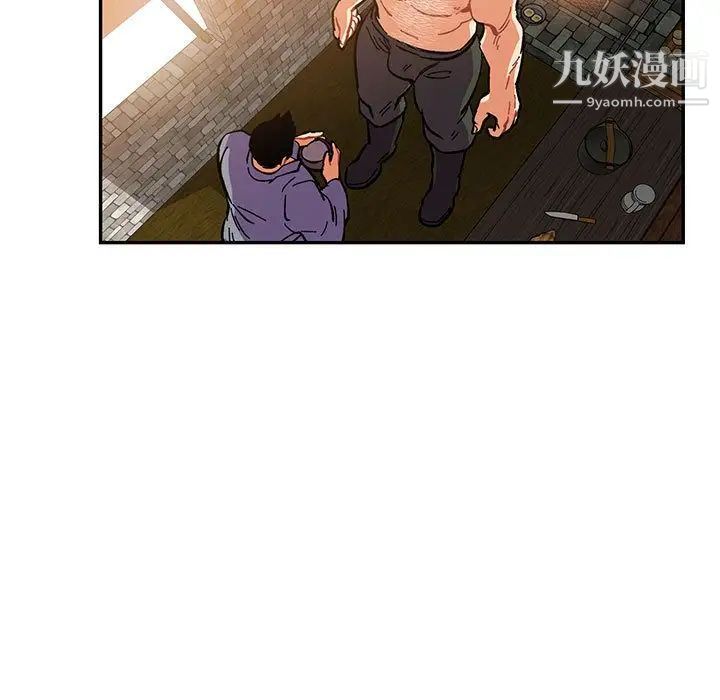 《亲爱的你Liebling！》漫画 第51話