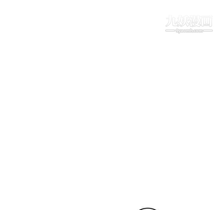 《亲爱的你Liebling！》漫画 第51話