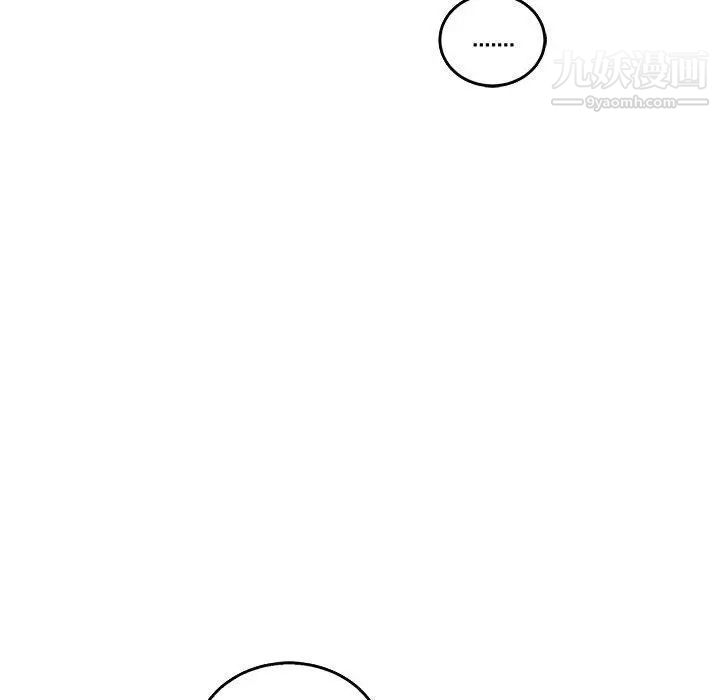 《亲爱的你Liebling！》漫画 第51話