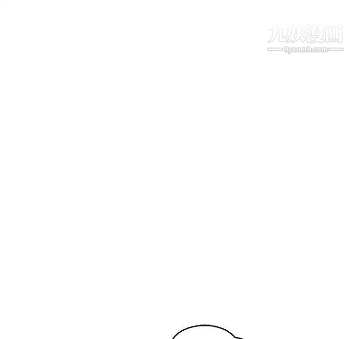 《亲爱的你Liebling！》漫画 第51話