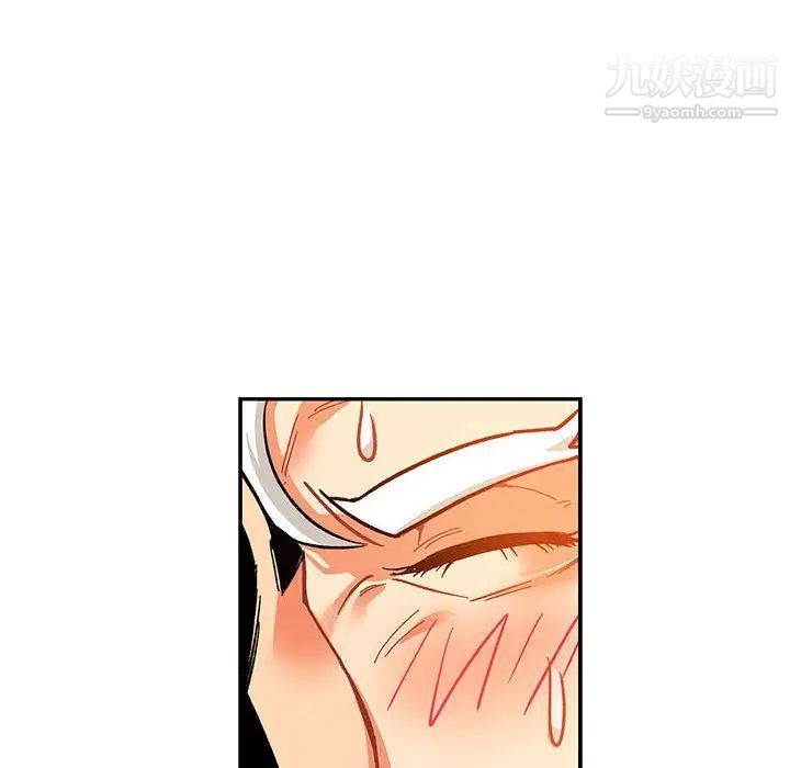 《亲爱的你Liebling！》漫画 第51話
