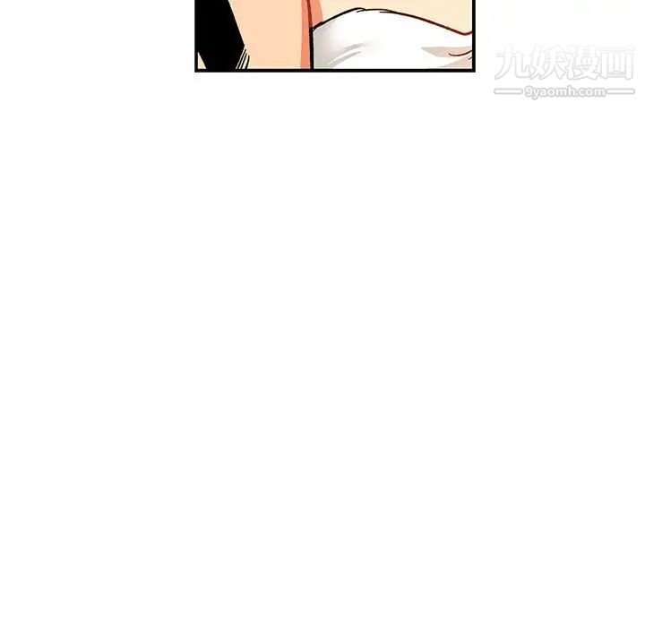 《亲爱的你Liebling！》漫画 第51話