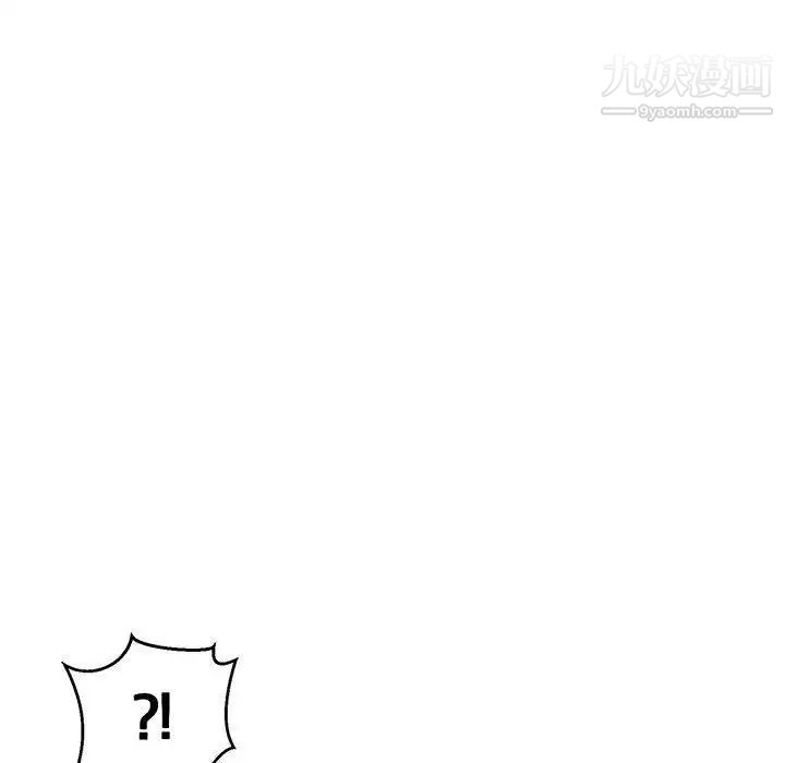 《亲爱的你Liebling！》漫画 第51話