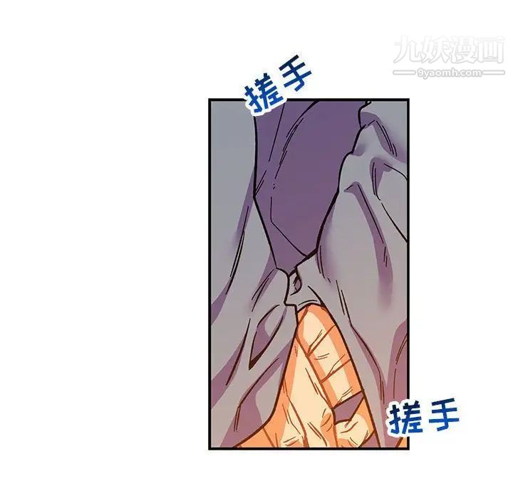 《亲爱的你Liebling！》漫画 第51話