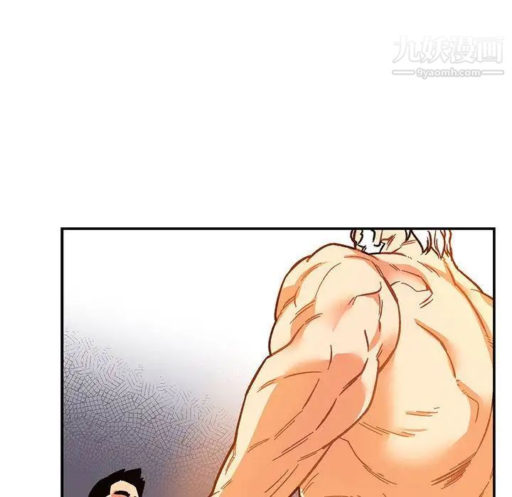 《亲爱的你Liebling！》漫画 第51話