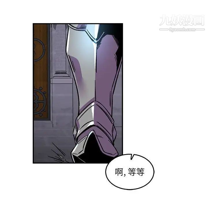 《亲爱的你Liebling！》漫画 第51話