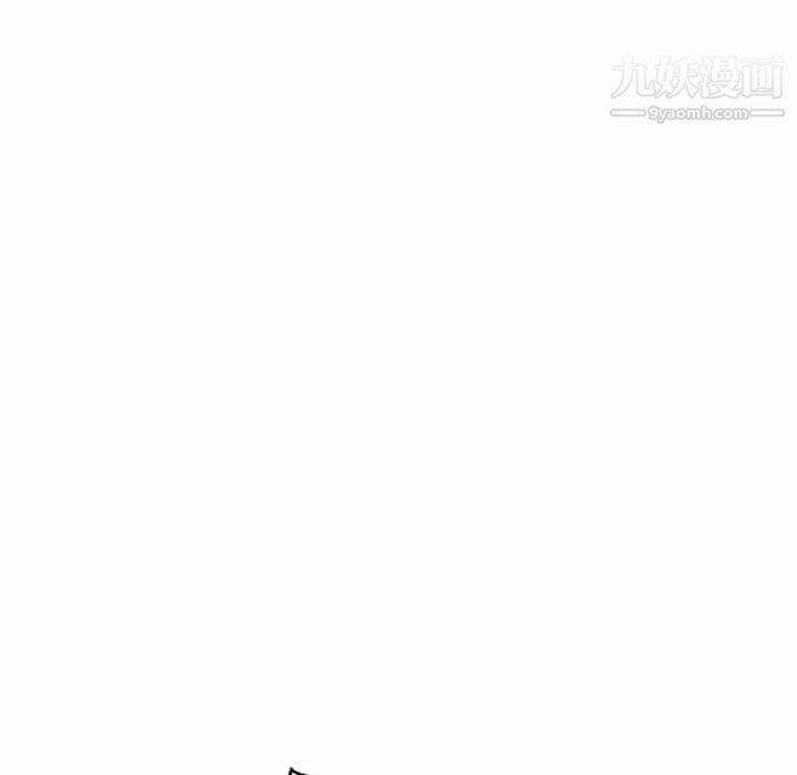 《亲爱的你Liebling！》漫画 第51話