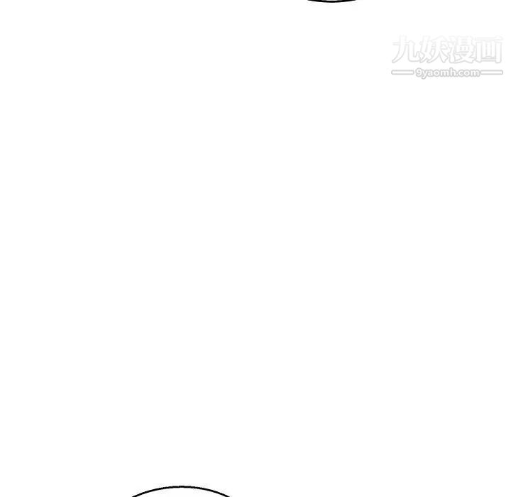 《亲爱的你Liebling！》漫画 第52話