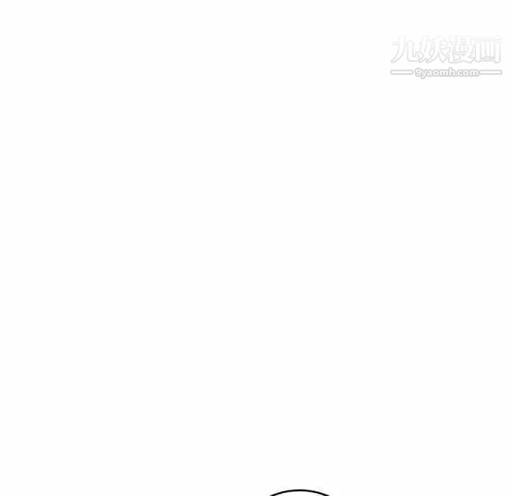 《亲爱的你Liebling！》漫画 第52話