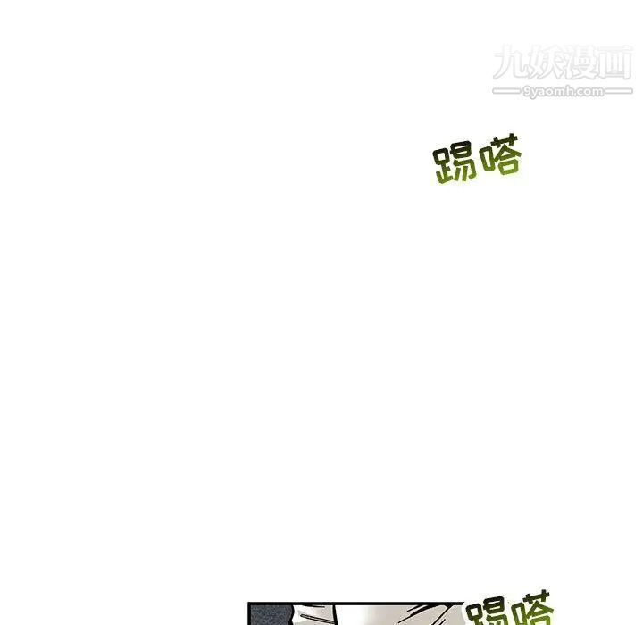 《亲爱的你Liebling！》漫画 第52話