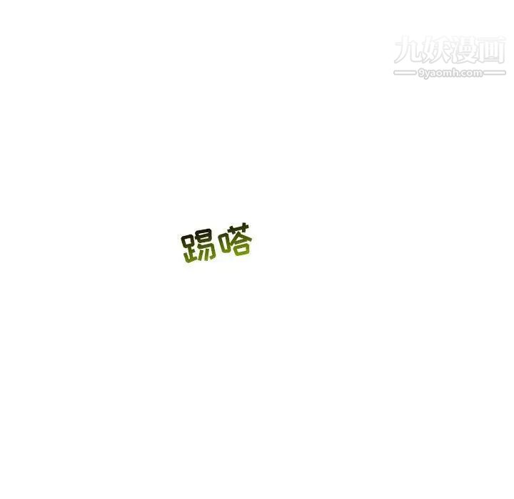 《亲爱的你Liebling！》漫画 第52話